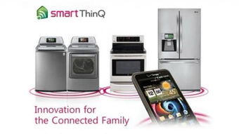 全新智能守護 LG推出SmartThinQ家用感應器，引領智能生活新篇章