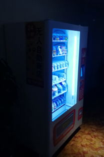 全智能無人設備成功入駐格林豪泰酒店 重塑住宿體驗的未來